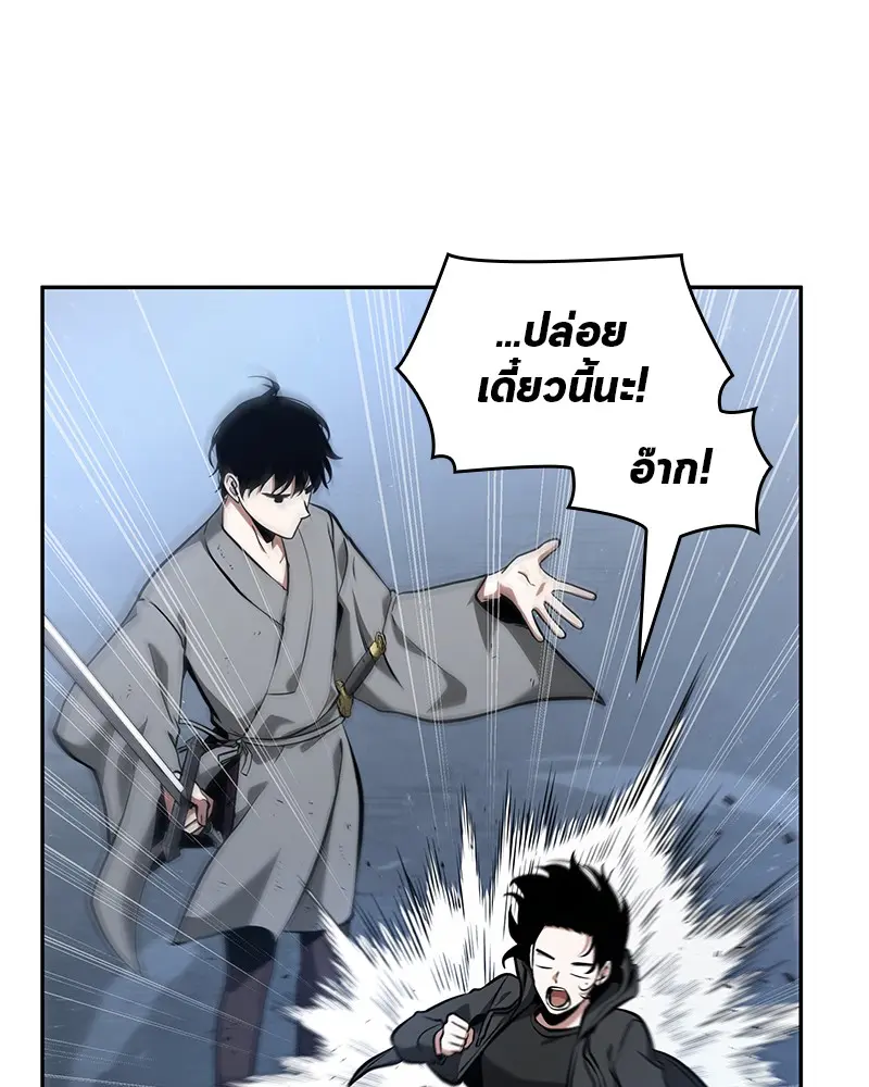หน้า 116