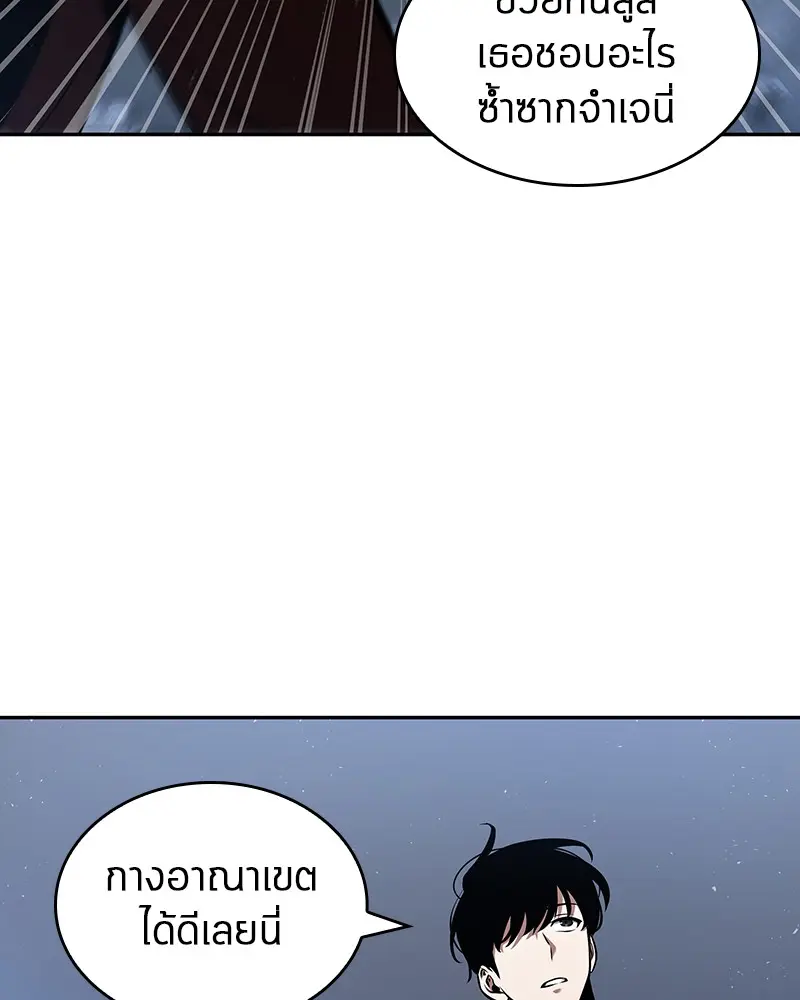 หน้า 119