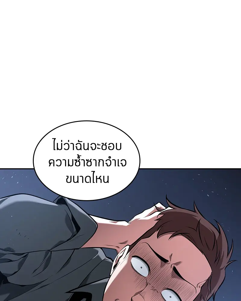 หน้า 123