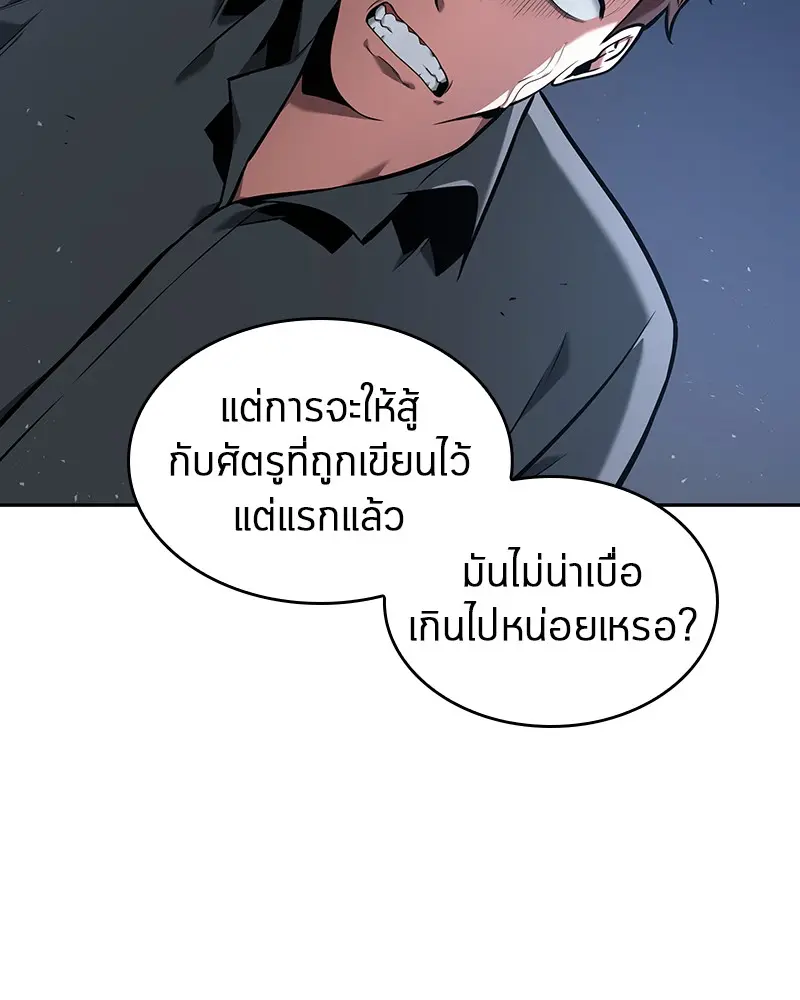 หน้า 124