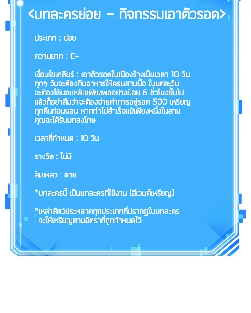 หน้า 130