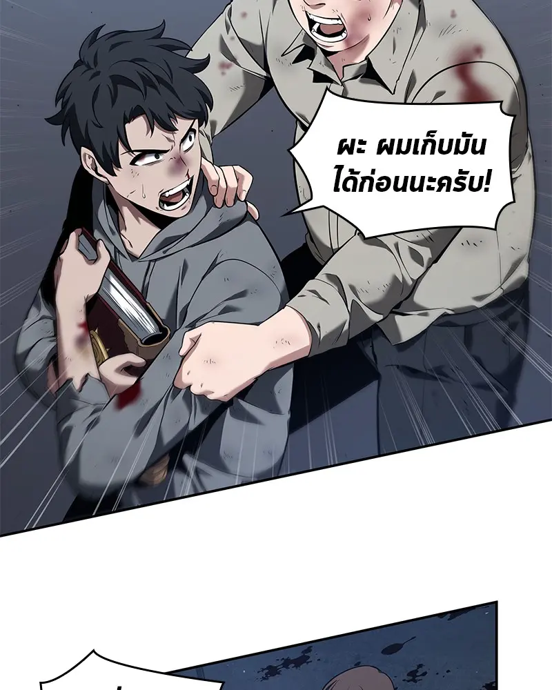 หน้า 58
