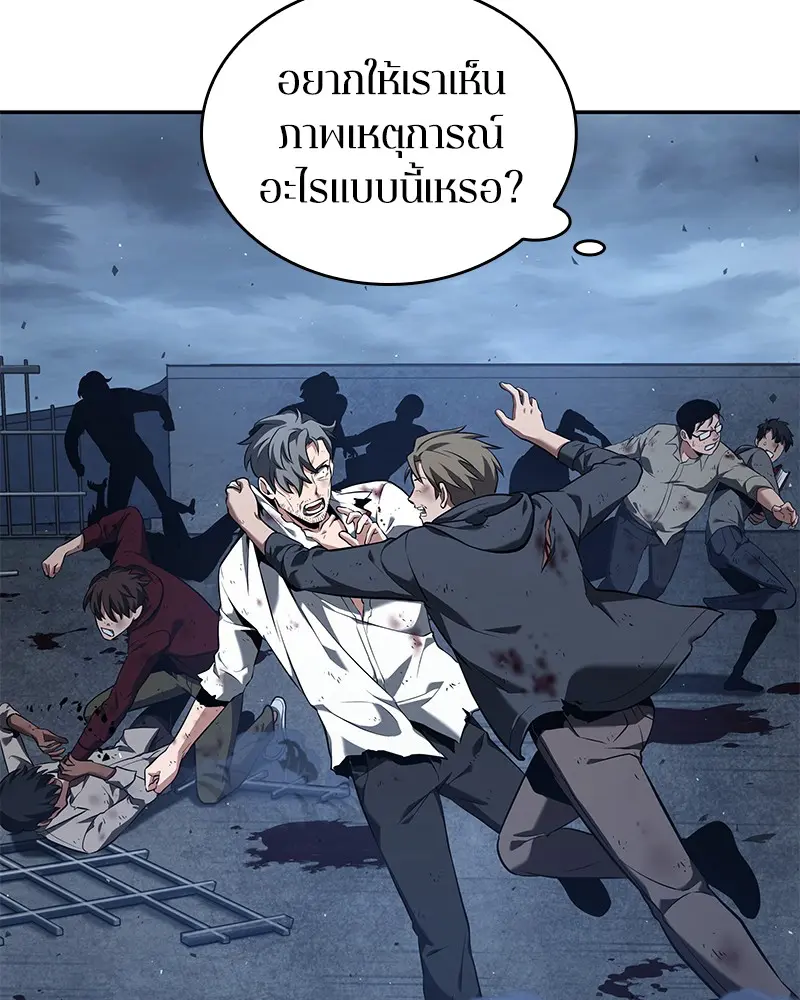 หน้า 63