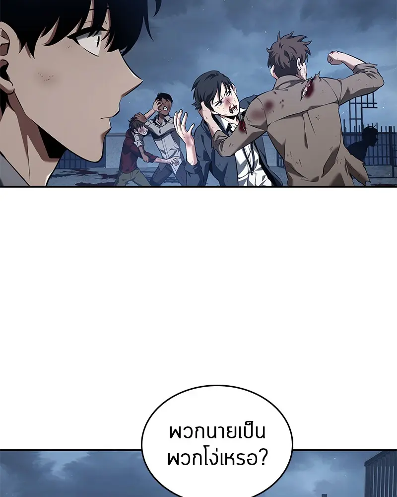 หน้า 70
