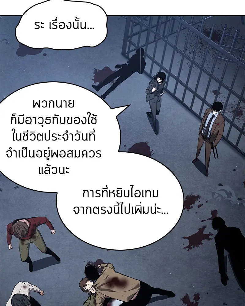 หน้า 75
