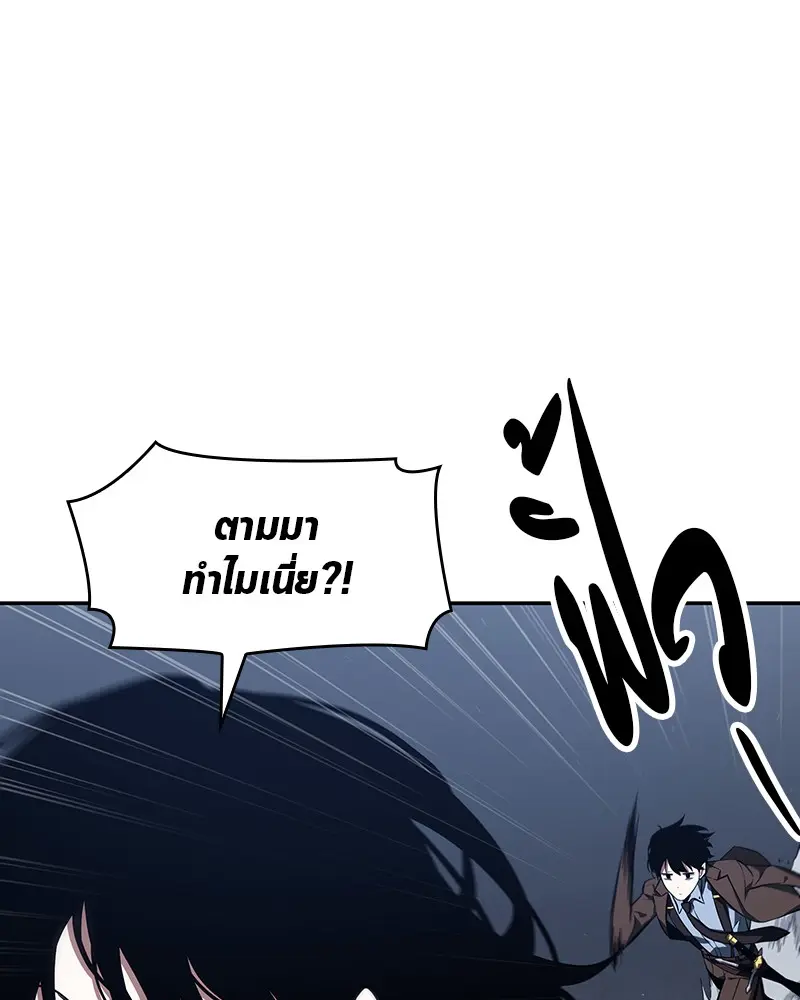 หน้า 87
