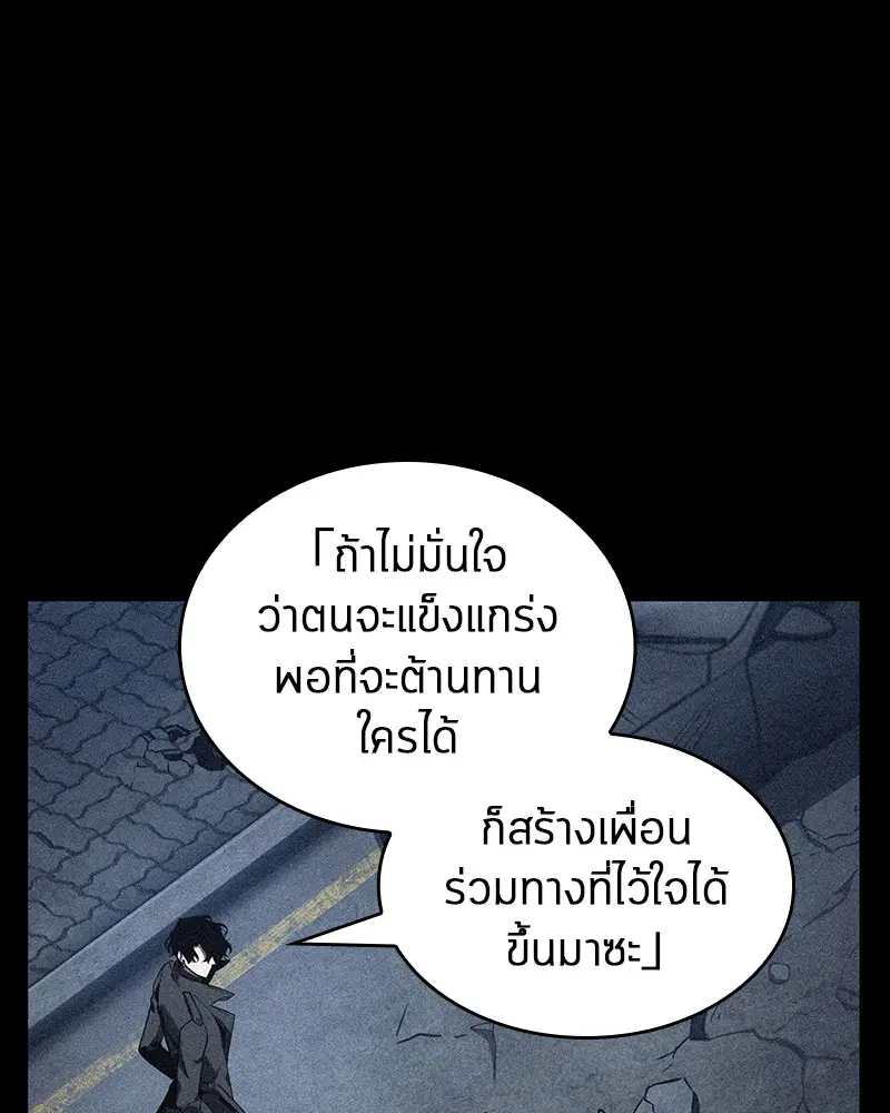 หน้า 90