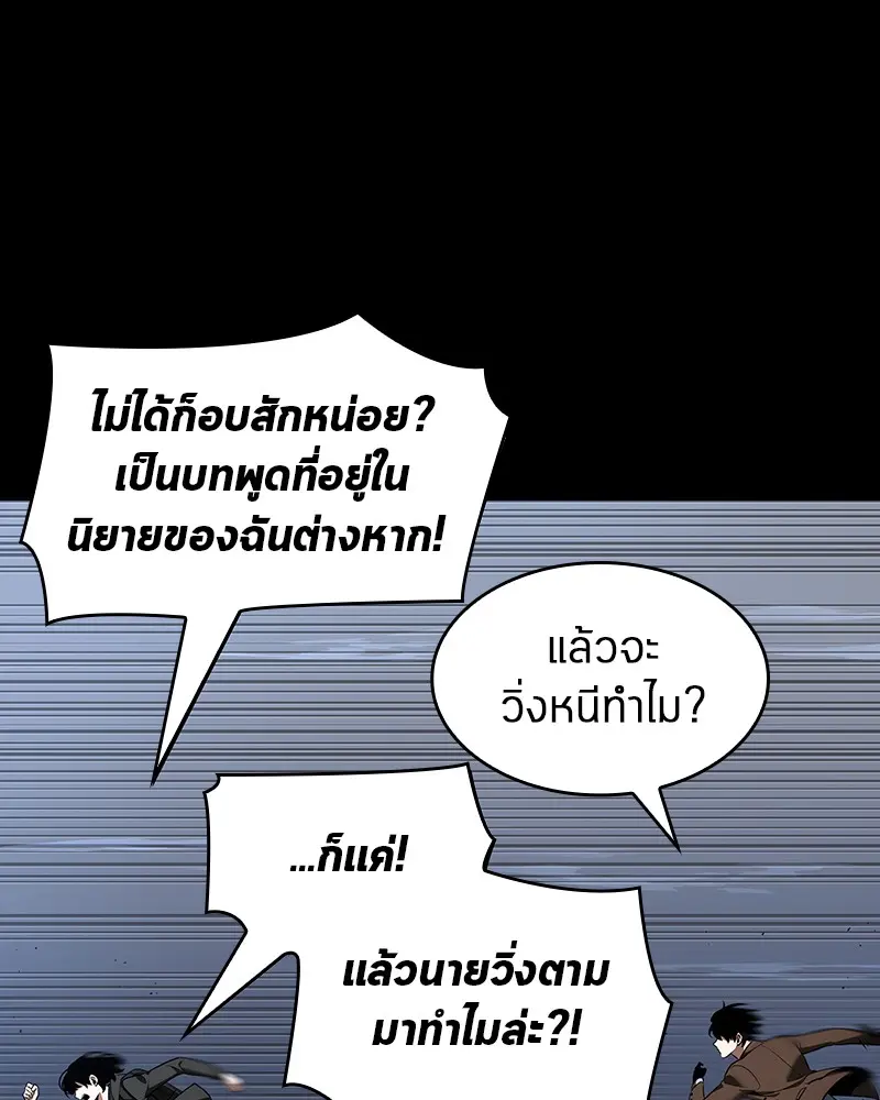 หน้า 92