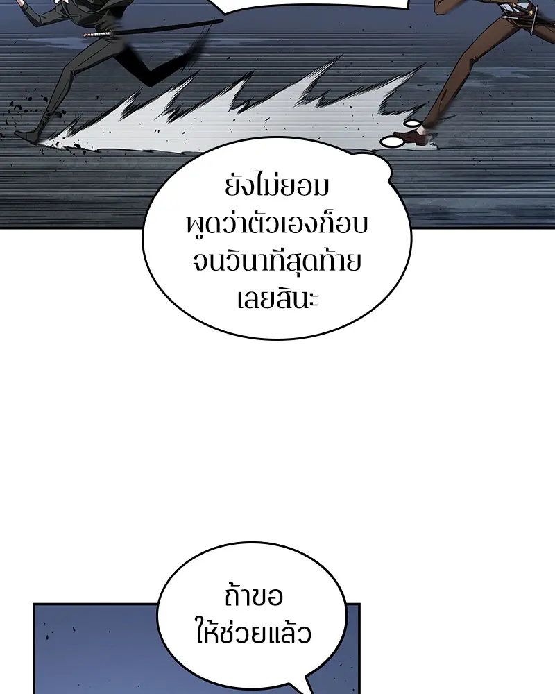 หน้า 93