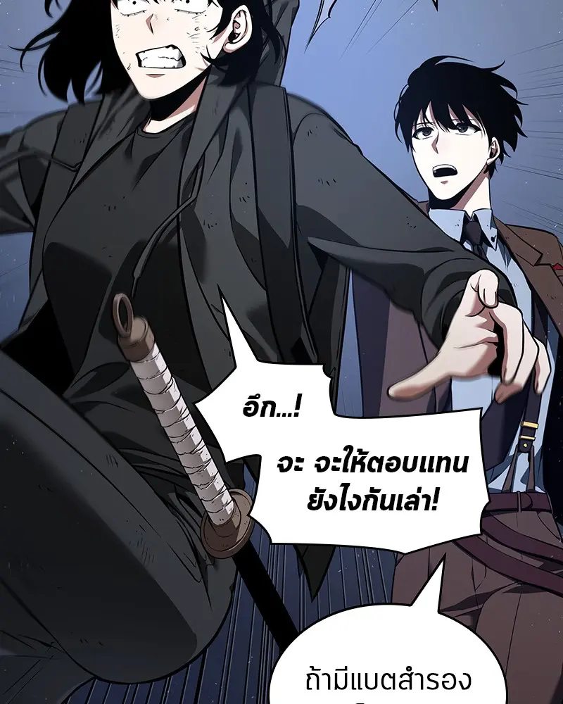 หน้า 95