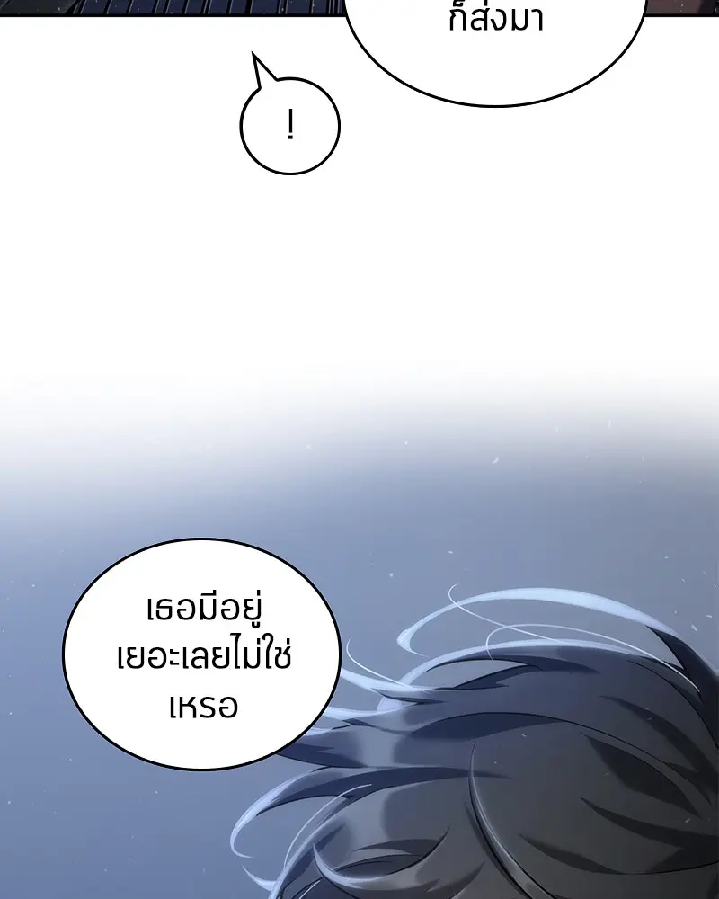 หน้า 96