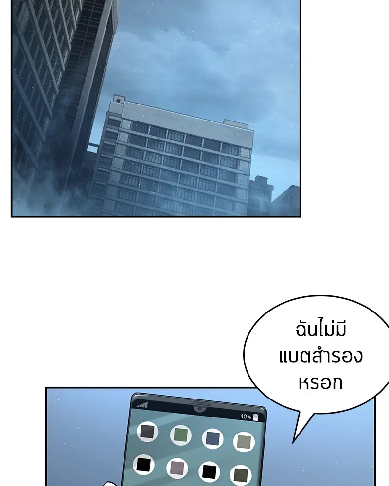 หน้า 99