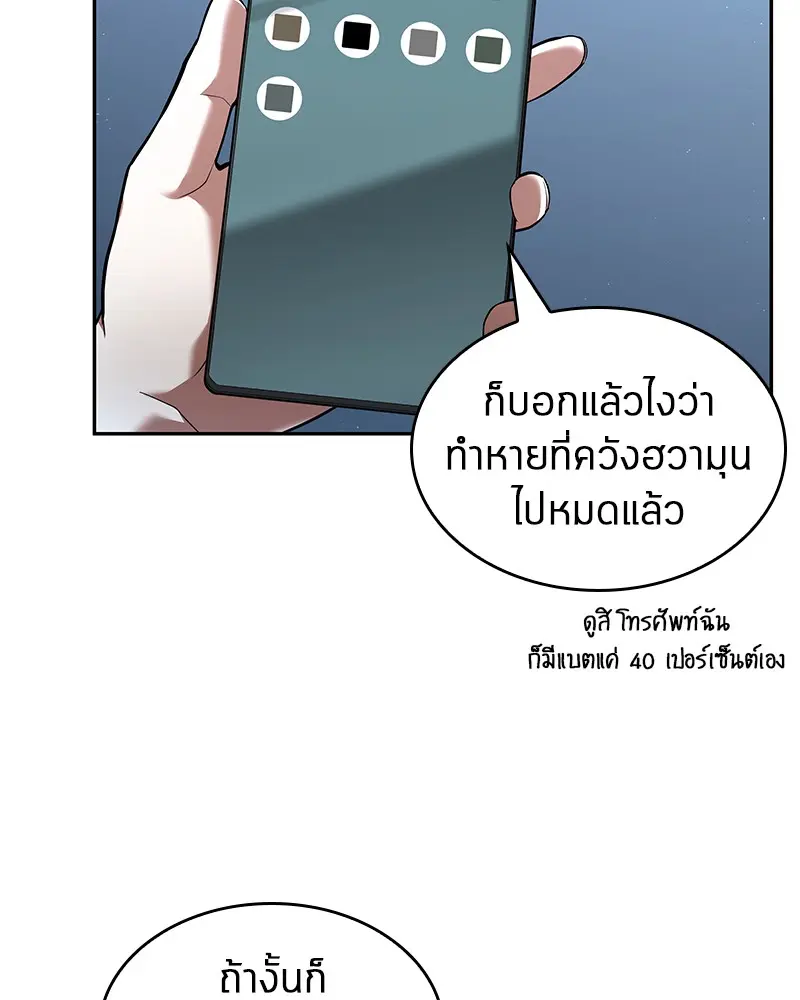 หน้า 100