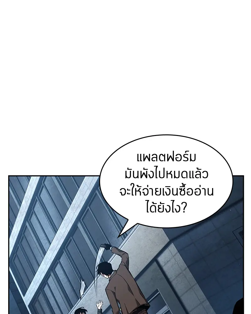 หน้า 102