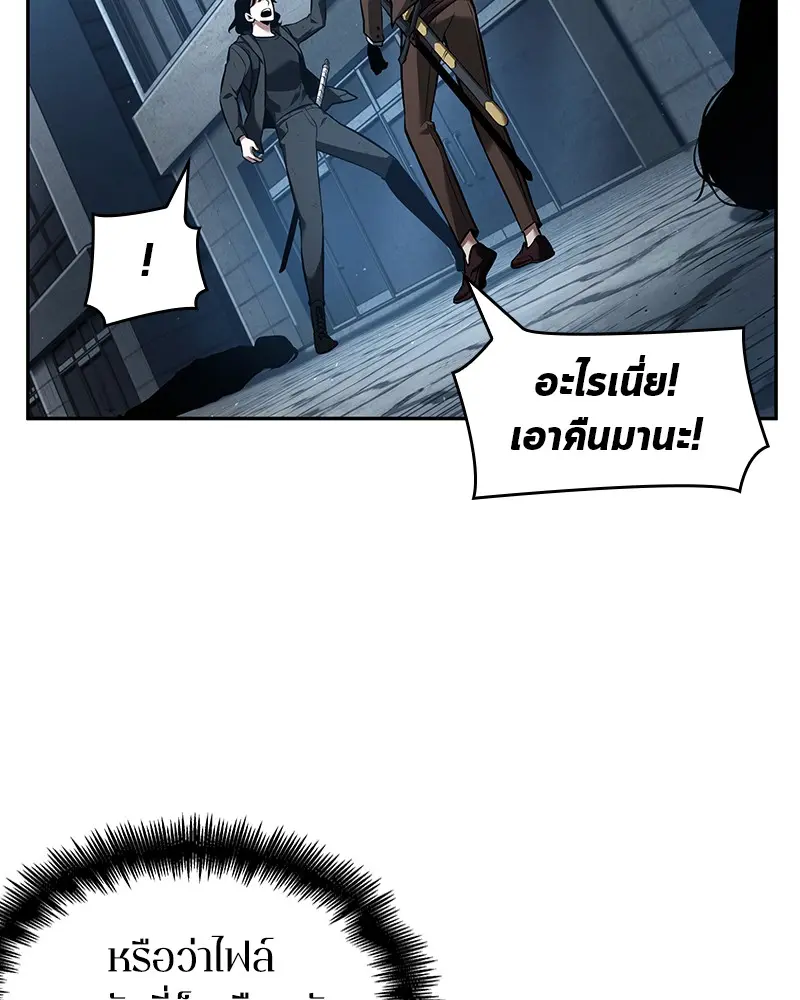 หน้า 103