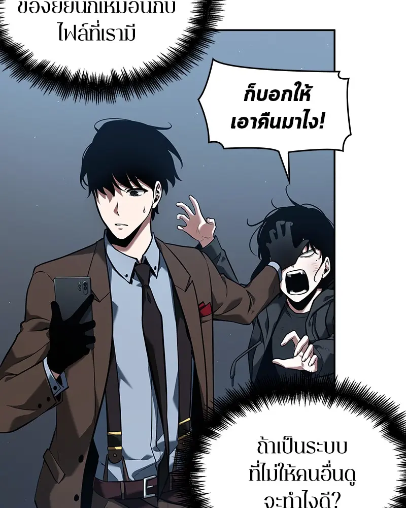 หน้า 104