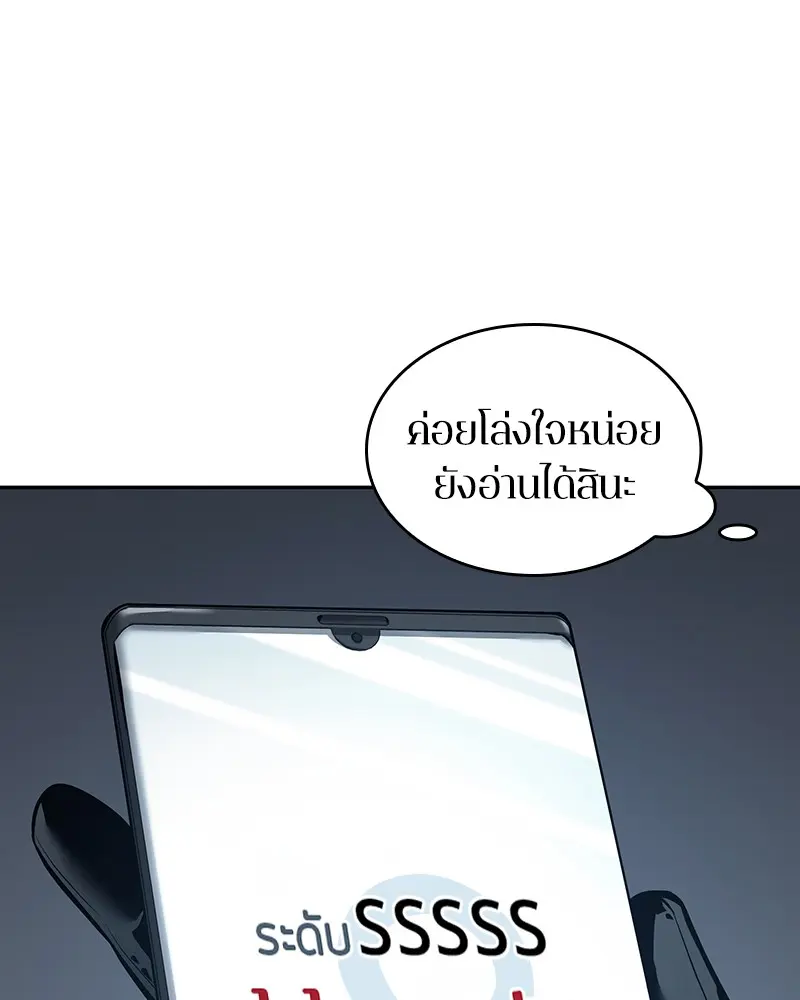 หน้า 106
