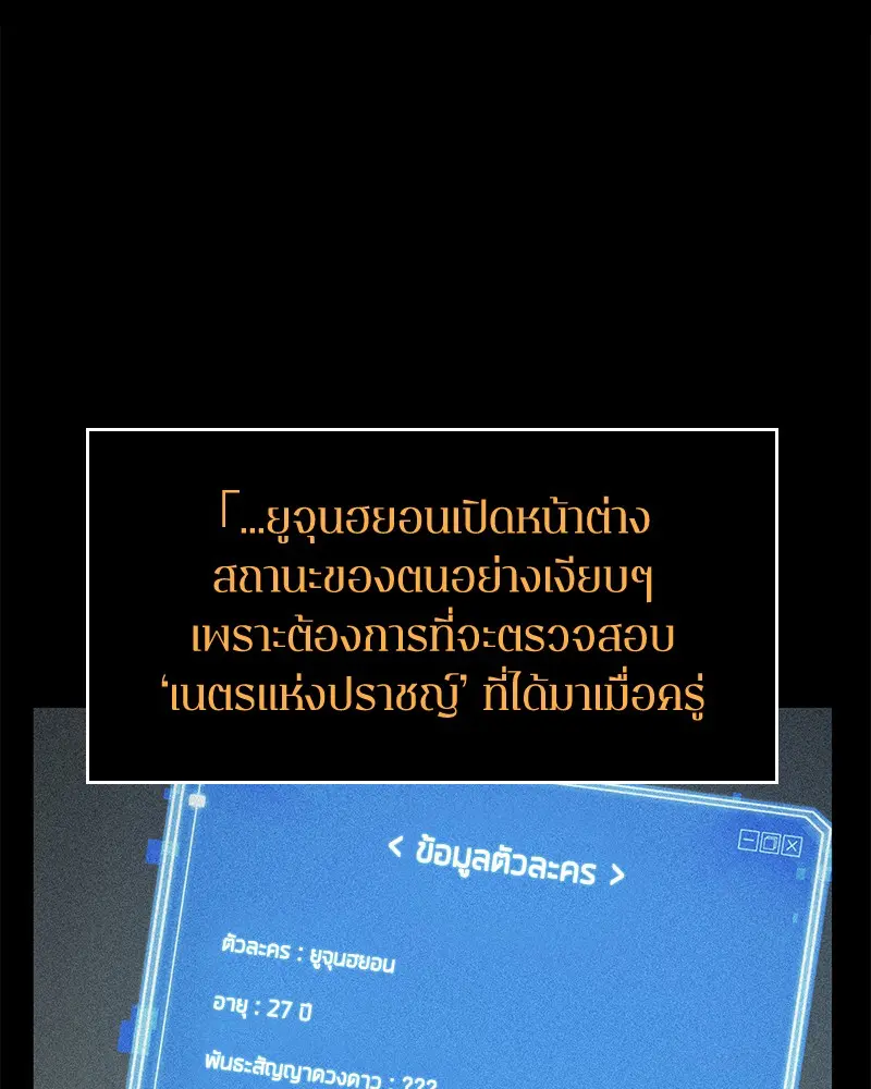 หน้า 108