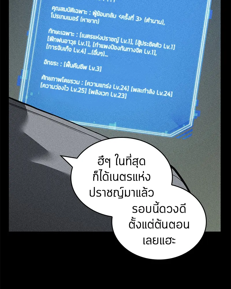 หน้า 109