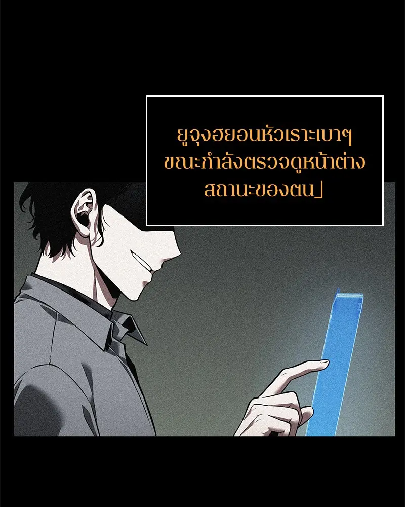หน้า 110