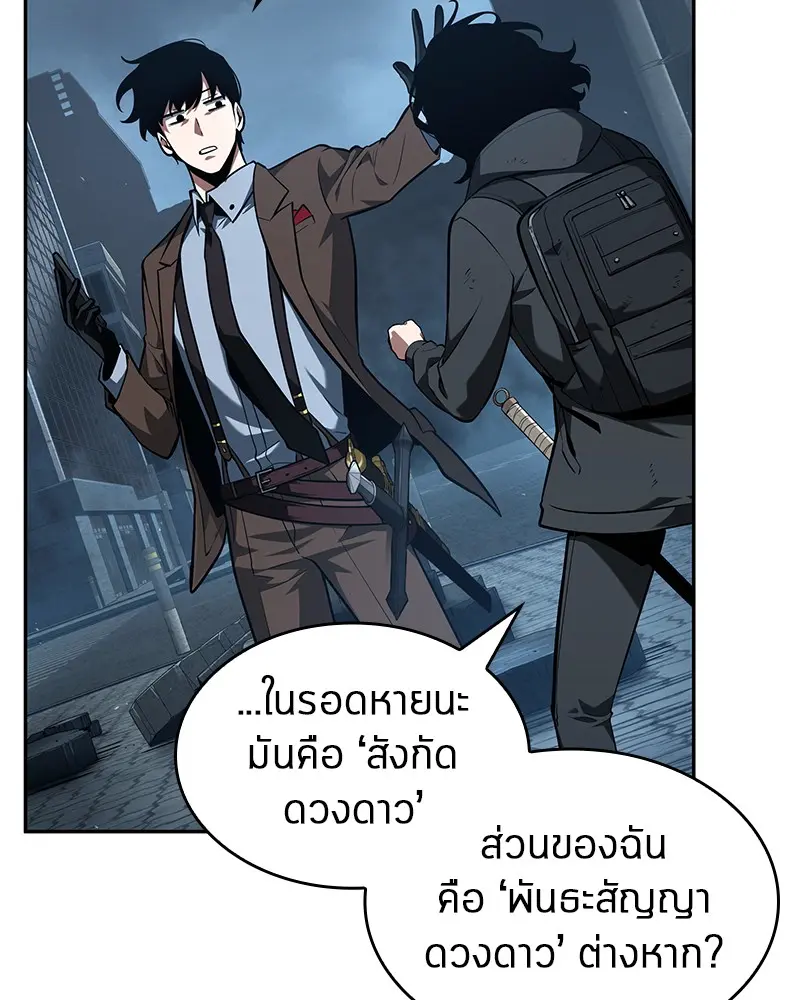 หน้า 116