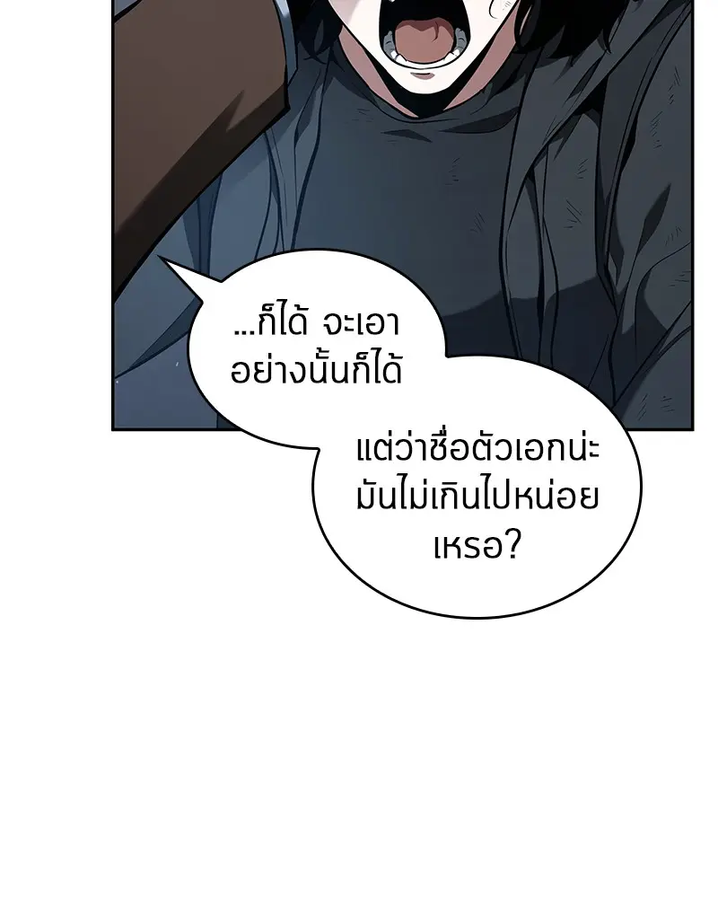 หน้า 118