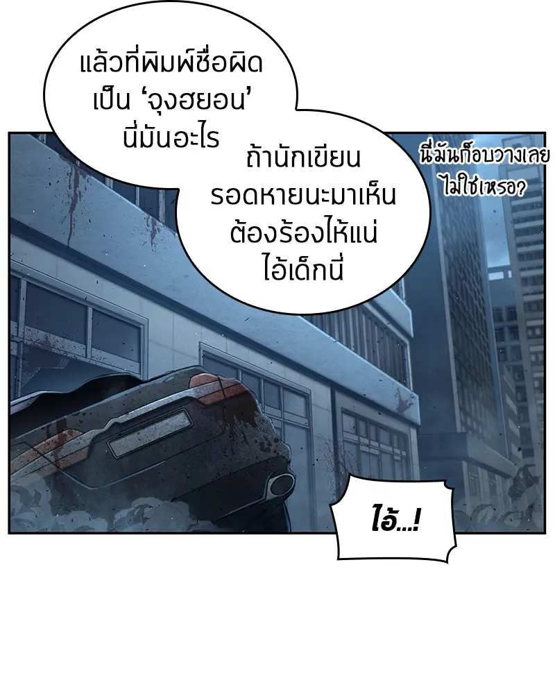 หน้า 119