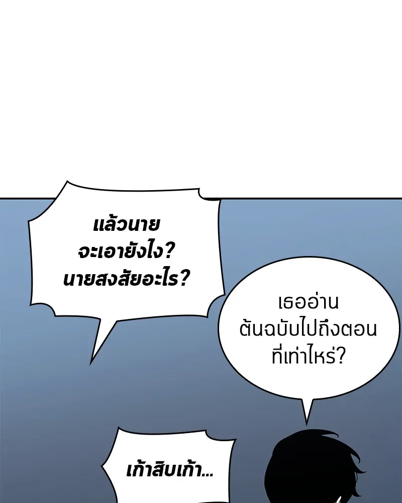 หน้า 120