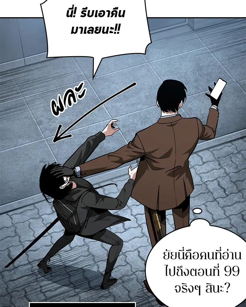 หน้า 123