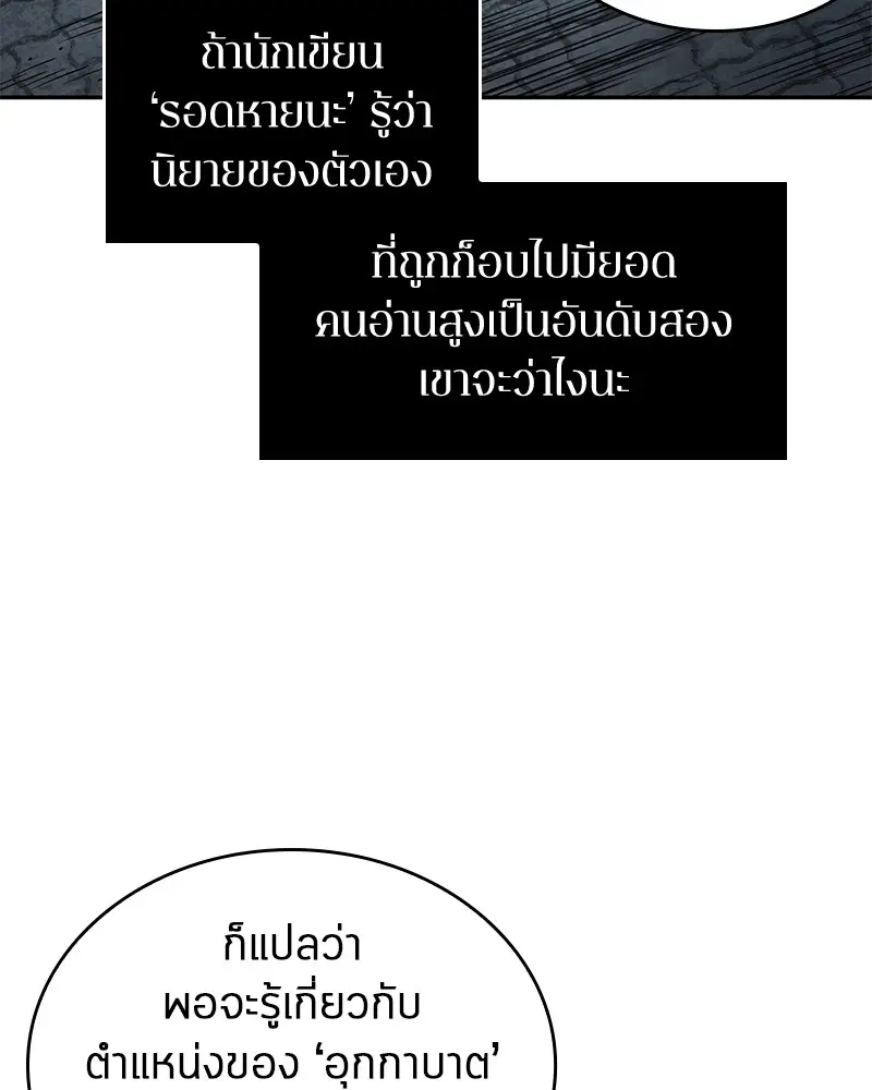 หน้า 124
