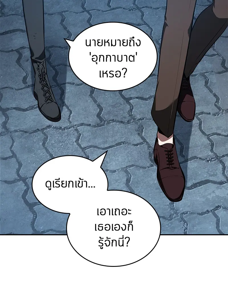หน้า 131