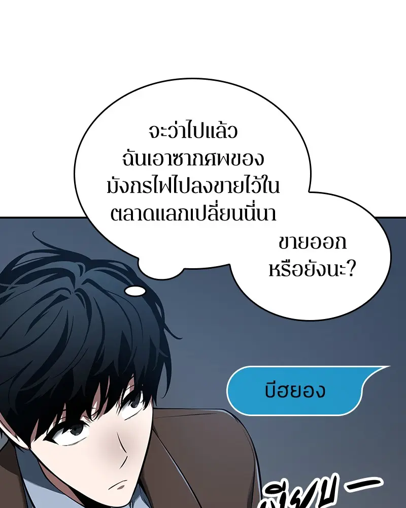 หน้า 133