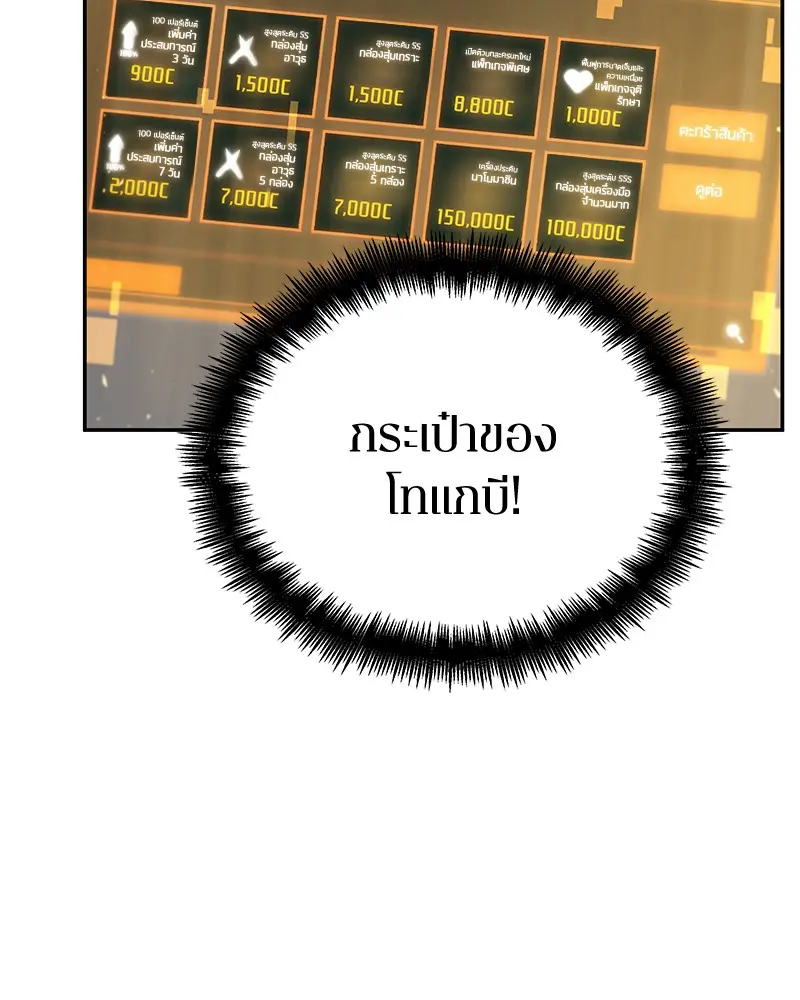หน้า 138