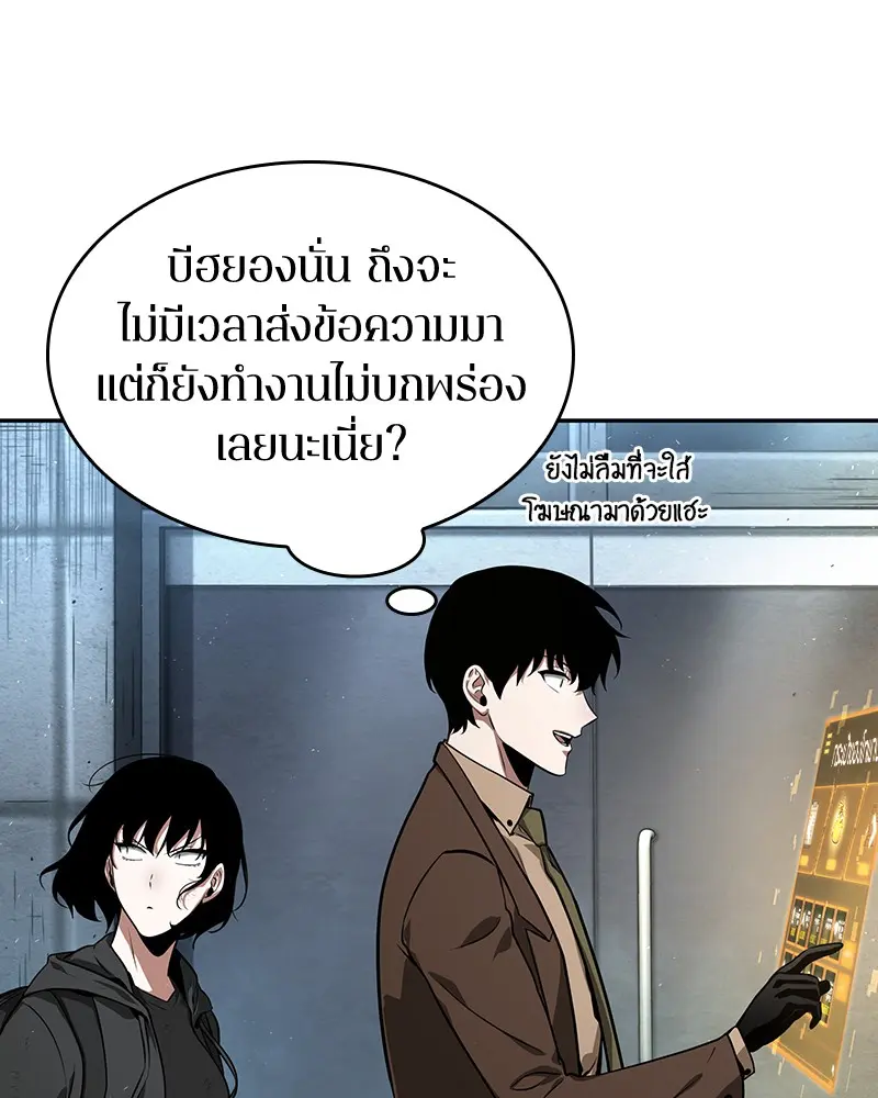 หน้า 139