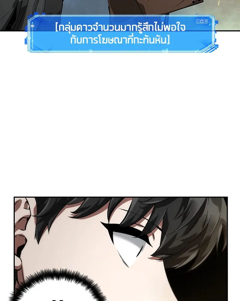 หน้า 140