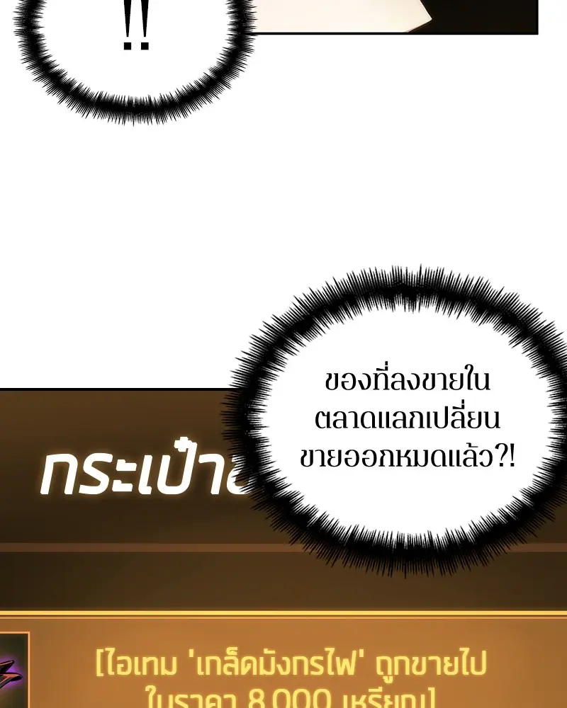 หน้า 141