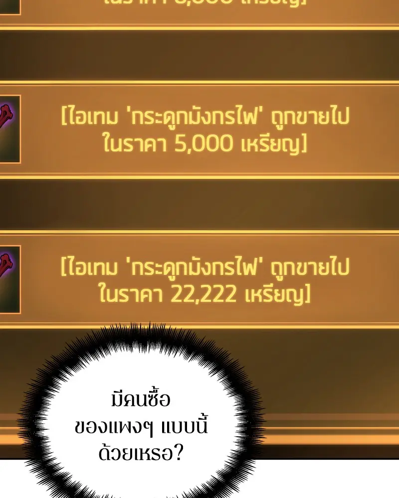 หน้า 142