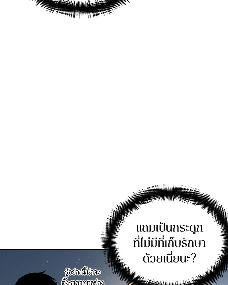 หน้า 143