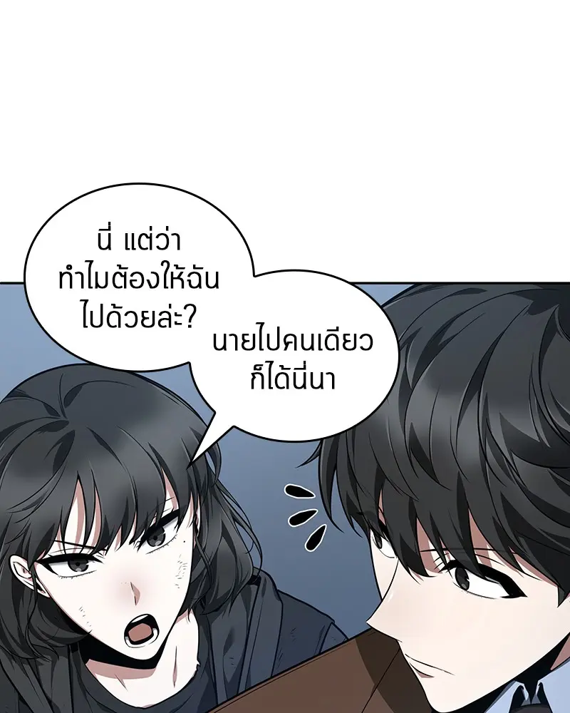 หน้า 147