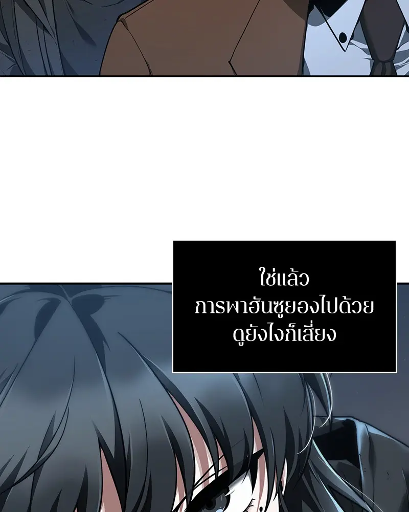 หน้า 148