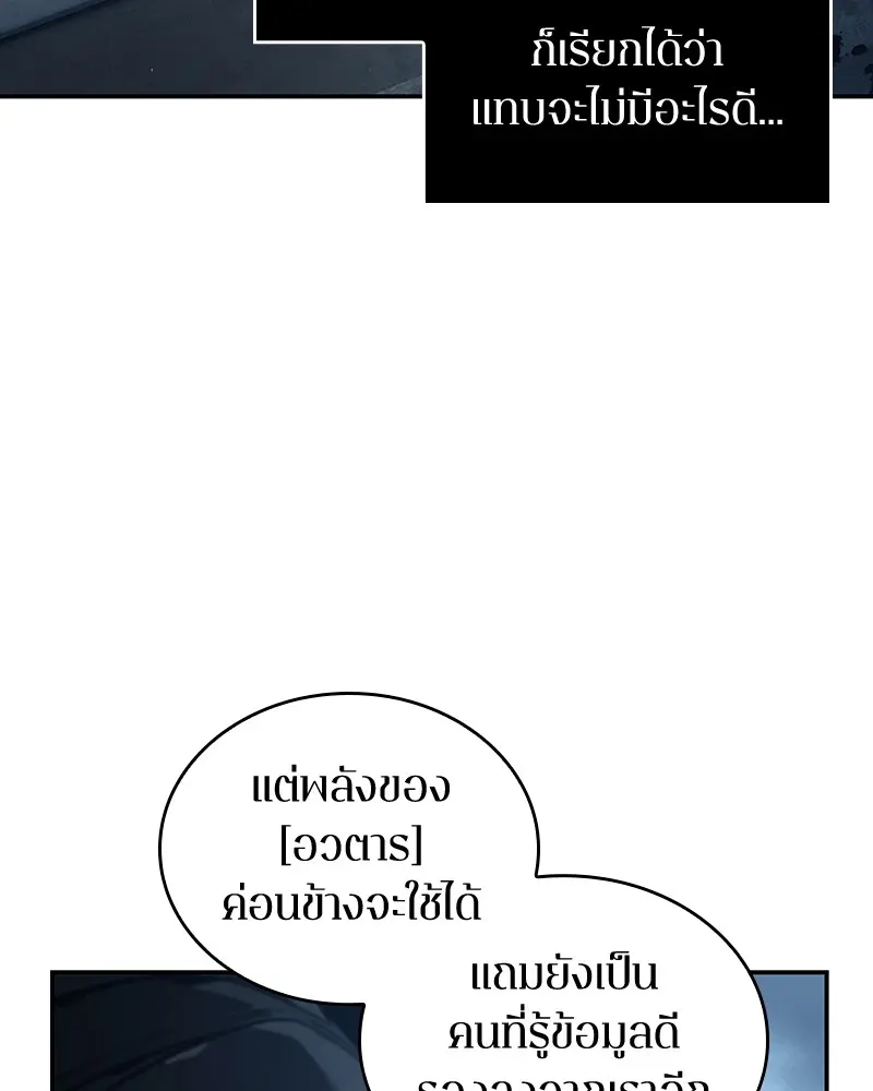 หน้า 151
