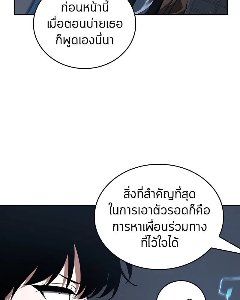 หน้า 153