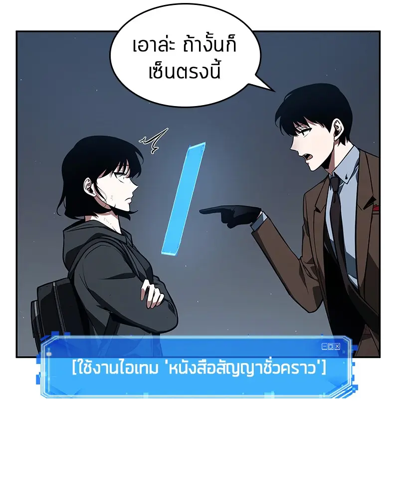 หน้า 155