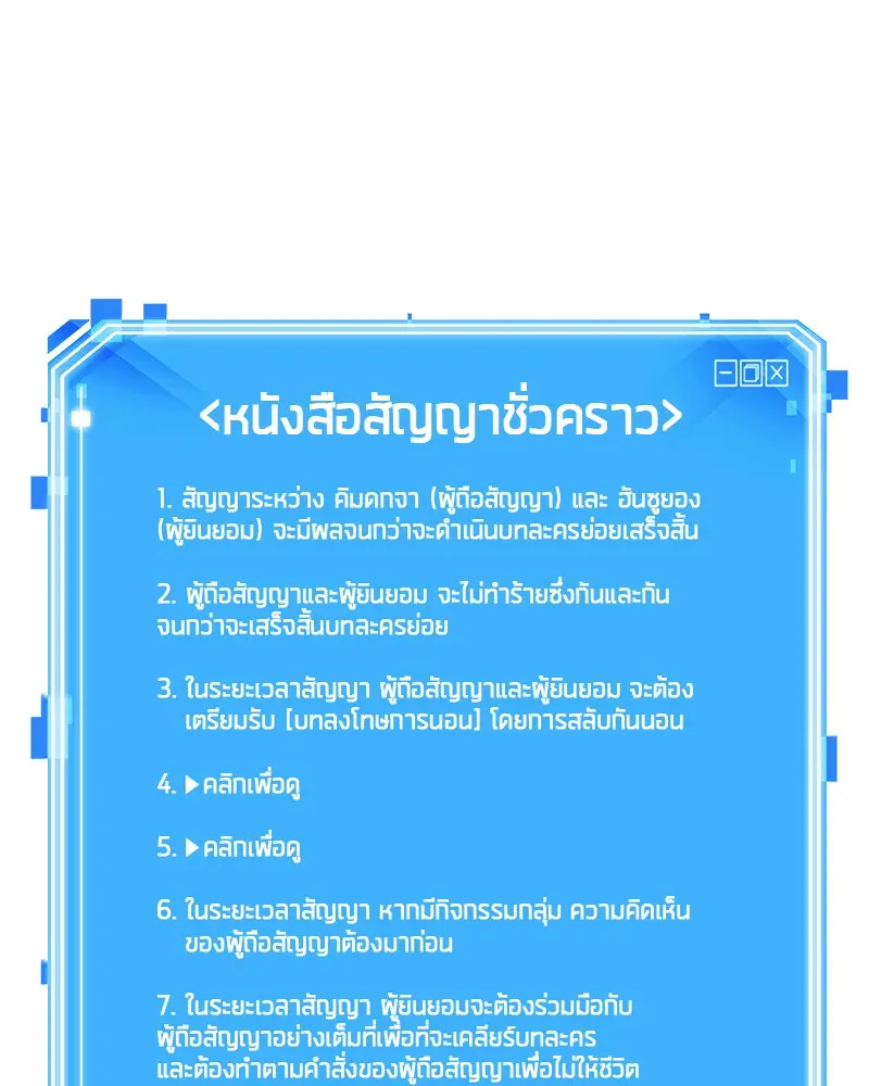 หน้า 156
