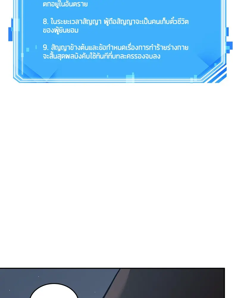 หน้า 157