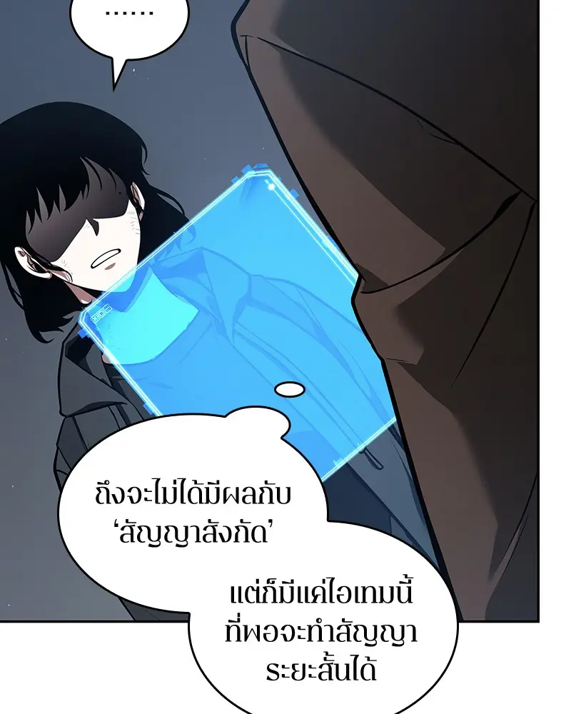 หน้า 158