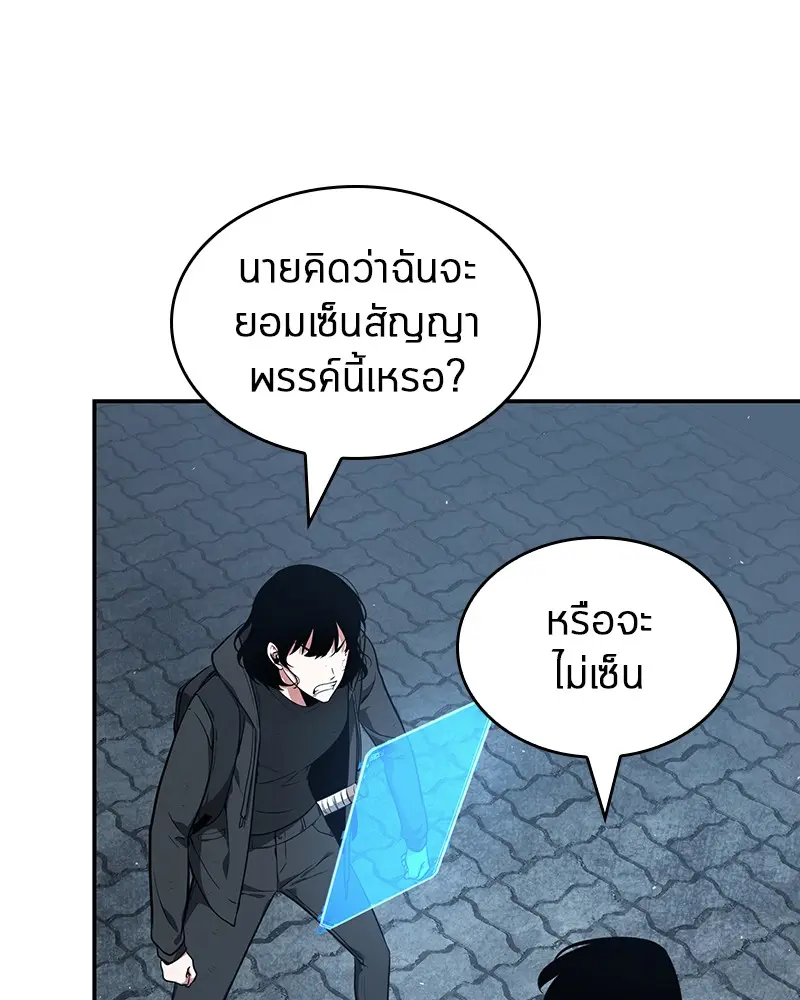 หน้า 160