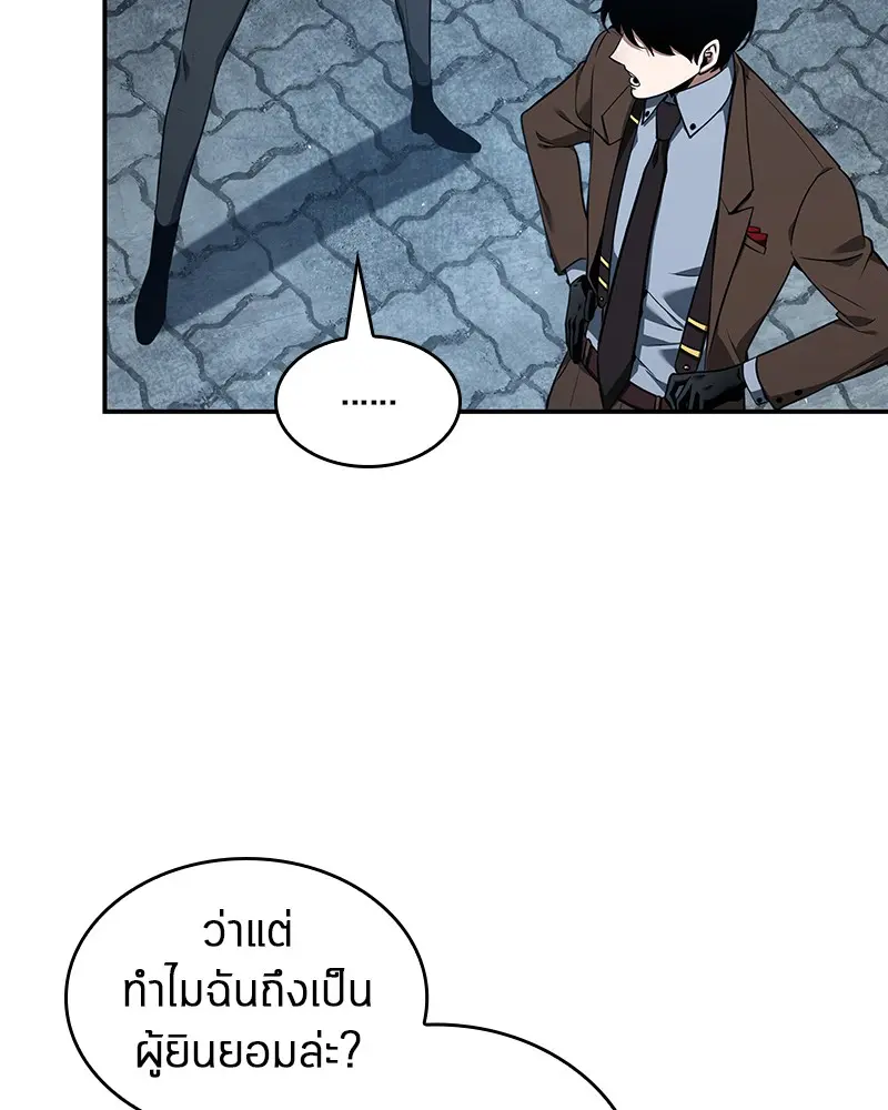 หน้า 161