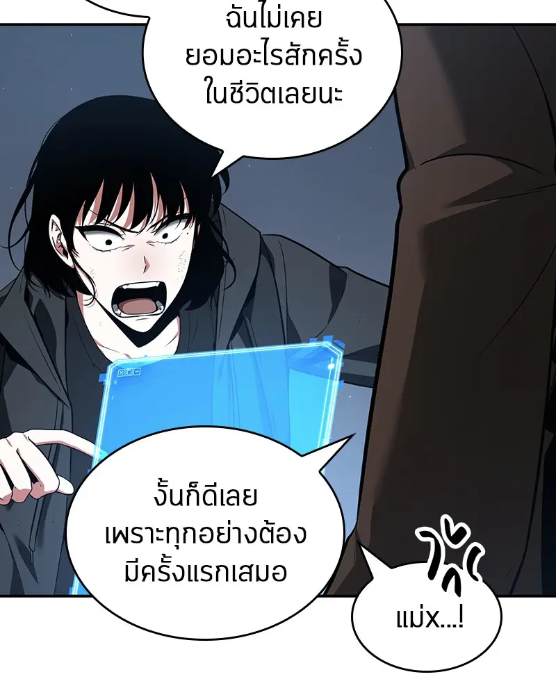 หน้า 162
