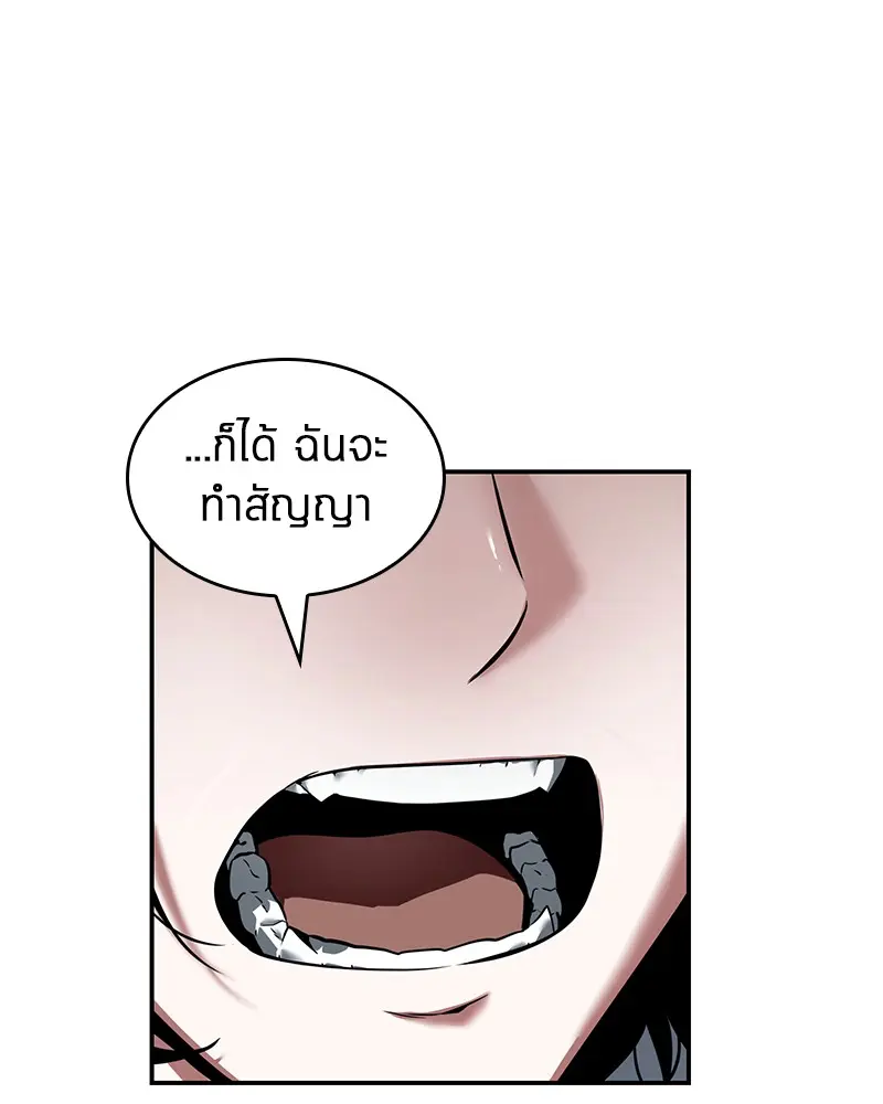 หน้า 163